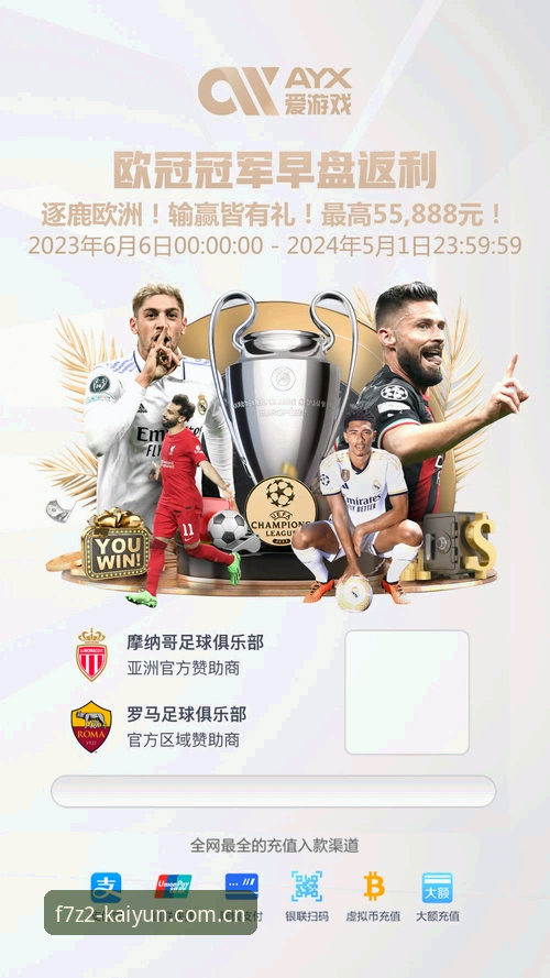 开云登录入口vs传统平台：数字体育创新的分水岭，Kaiyun官方平台如何定义未来体验？