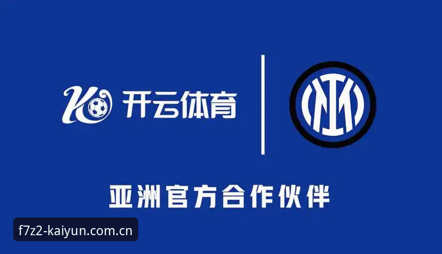 开云体育官网入口全面解析：行业趋势、核心优势与使用指南